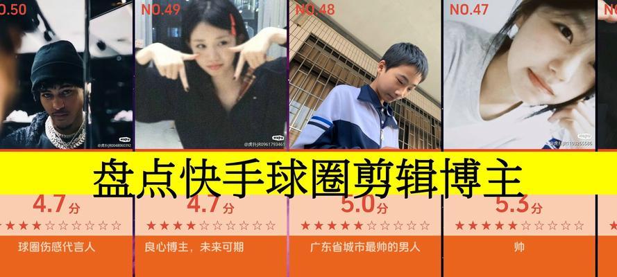快手超帅剪辑视频怎么做？视频编辑技巧有哪些？