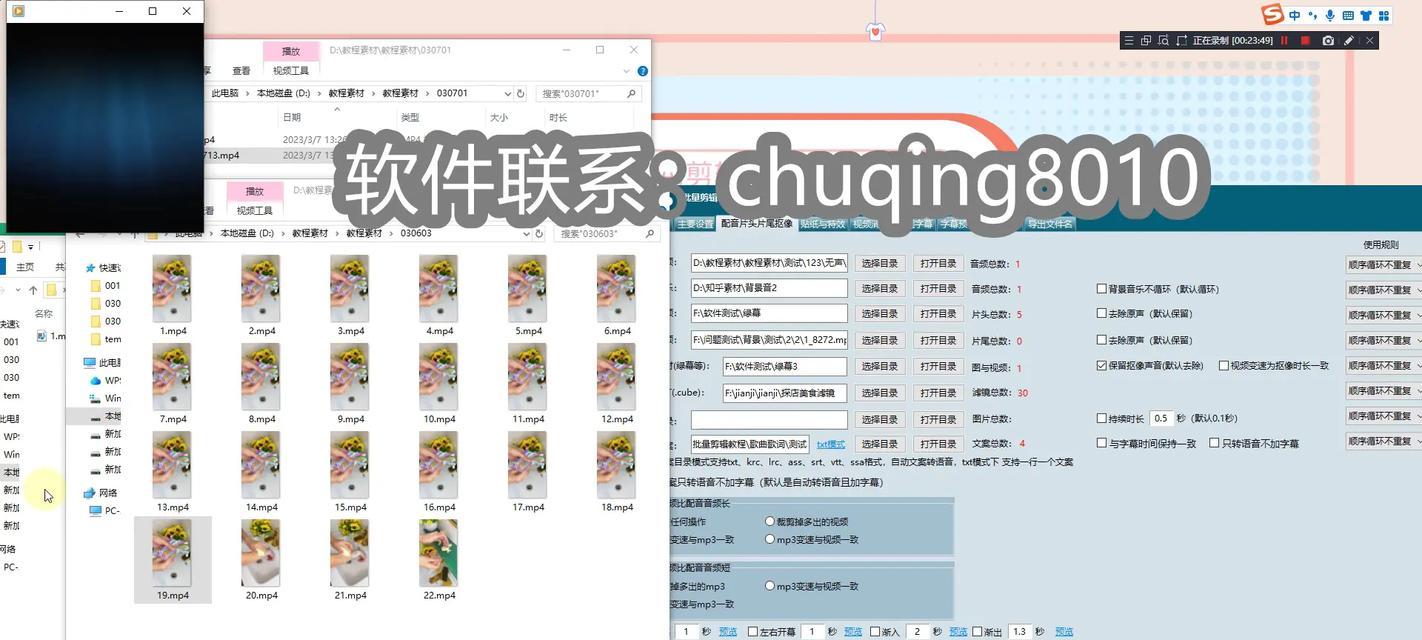 抖音新规则下视频剪辑怎么做？如何适应最新变化？
