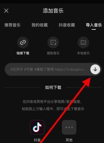 抖音新规则下视频剪辑怎么做？如何适应最新变化？