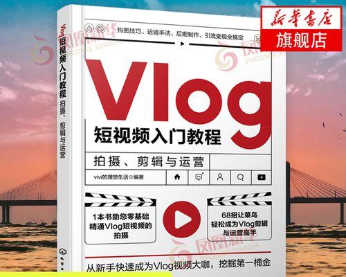 要拍小红书怎么剪辑视频？视频编辑的步骤和技巧是什么？