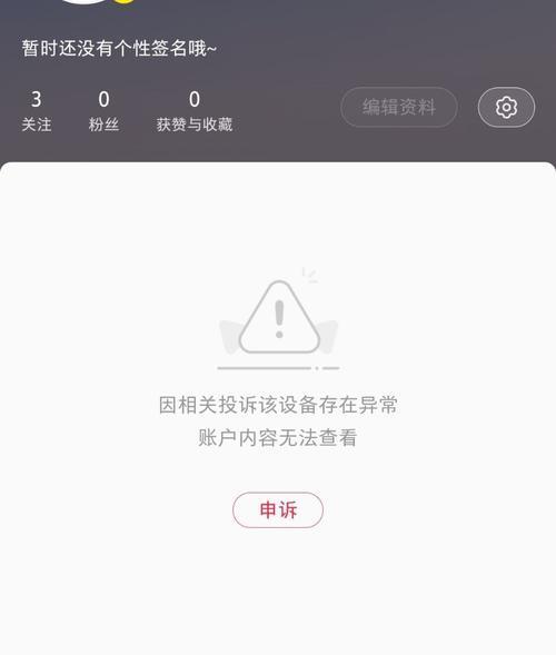 小红书视频剪辑侵权吗？在知乎如何应对？