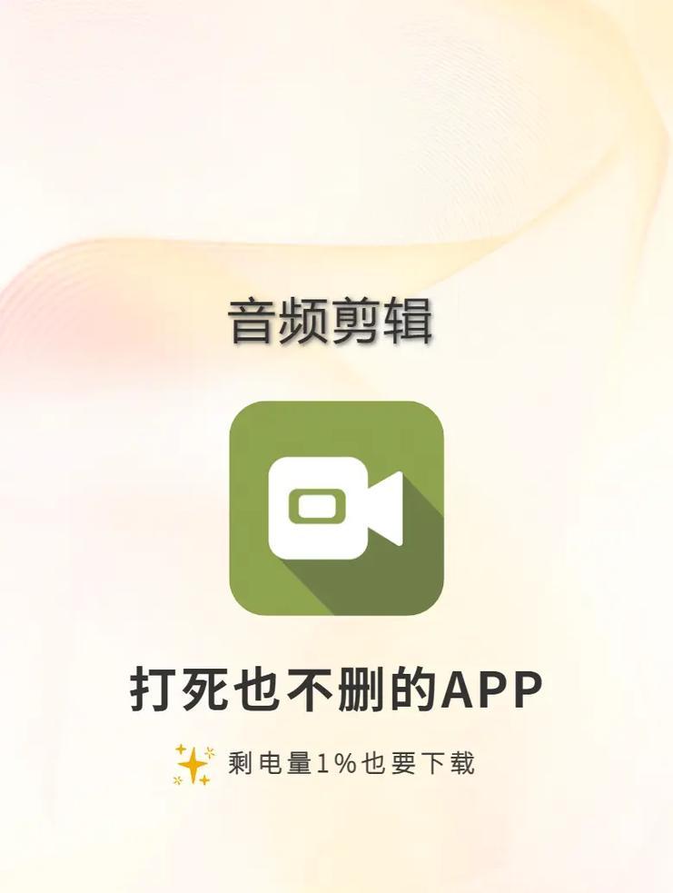 抖音音乐剪辑技巧：如何精确控制音乐的起始点？