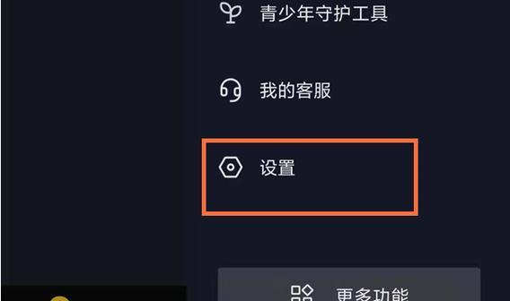 抖音音乐剪辑技巧：如何精确控制音乐的起始点？