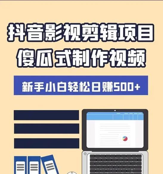 抖音视频后期怎么剪辑添加效果？