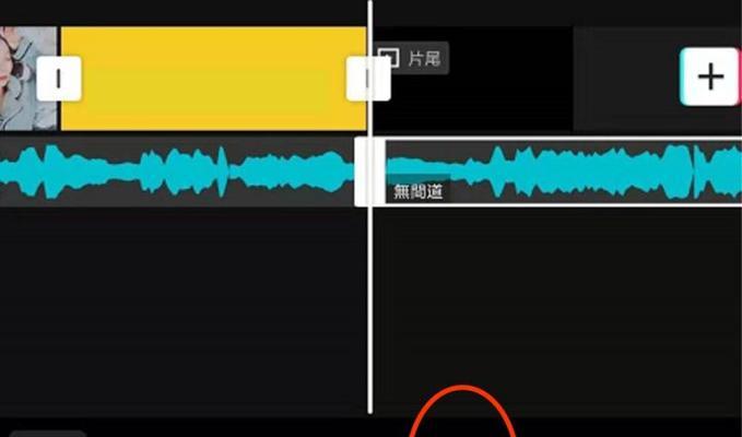 抖音舞蹈换人剪辑怎么弄？视频编辑技巧大揭秘？