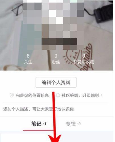 剪辑软件发布到小红书的步骤是什么？遇到问题如何解决？