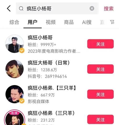 抖音剪辑切片怎么挣钱？有哪些盈利方式？