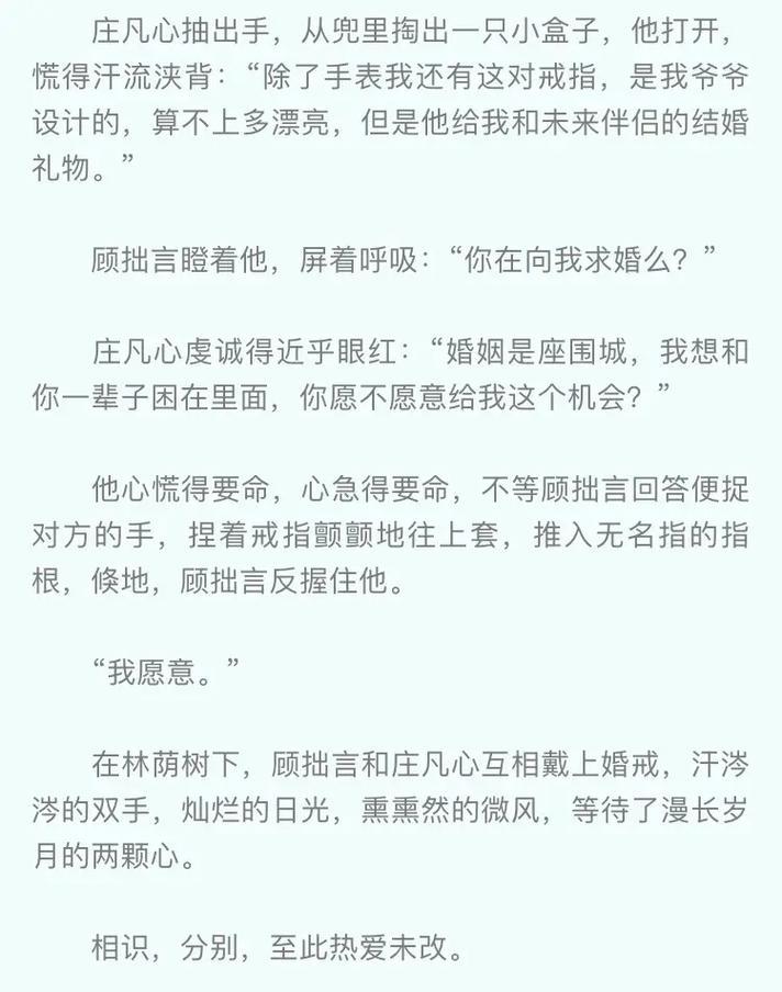 抖音剪辑陈词怎么做？常见问题有哪些解决方法？