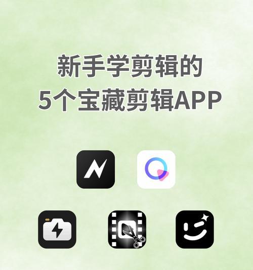 快手视频怎么进入剪辑模式？剪辑功能使用常见问题解答？