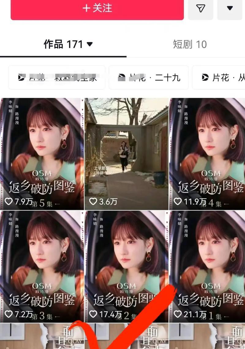 抖音上传本地配音视频怎么剪辑？剪辑过程中有哪些技巧？