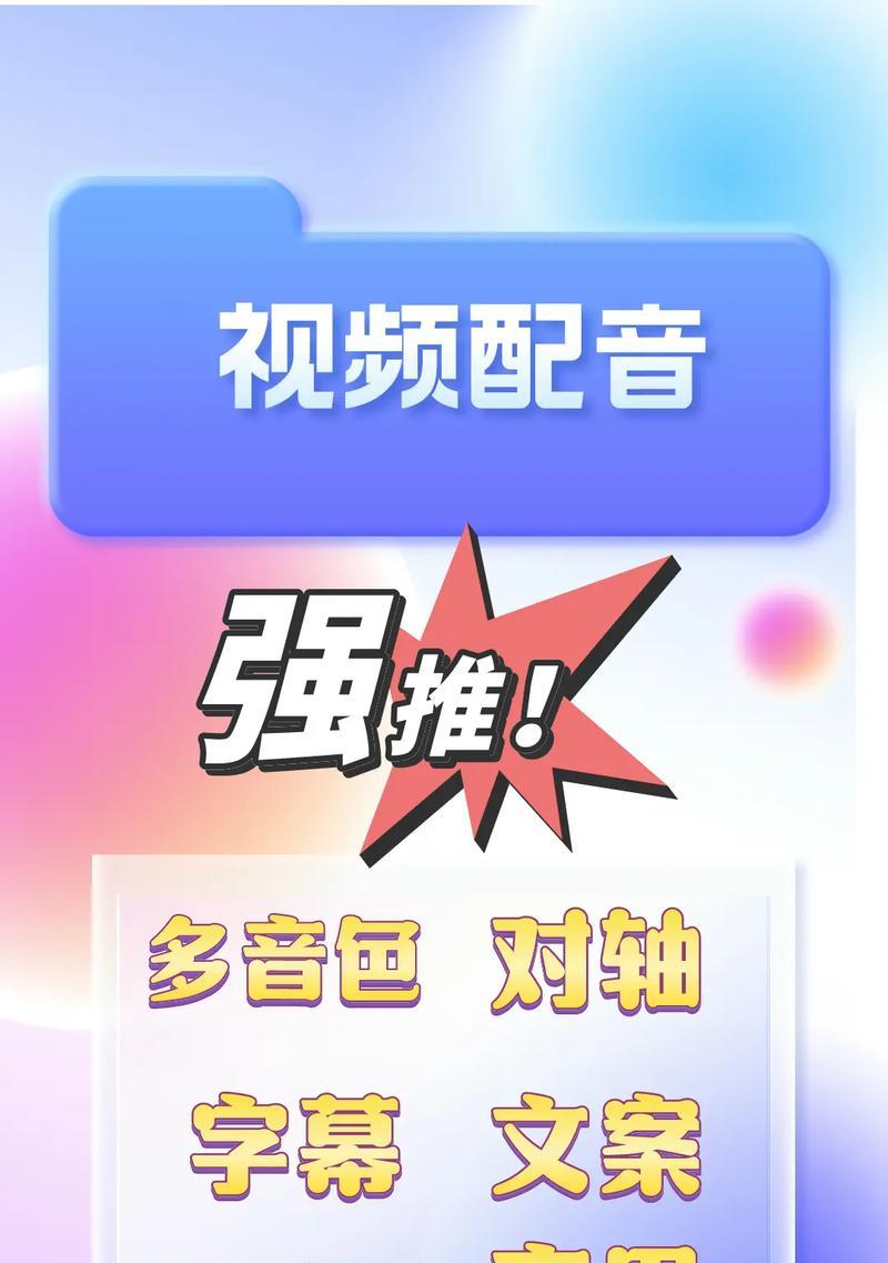 抖音上传本地配音视频怎么剪辑？剪辑过程中有哪些技巧？