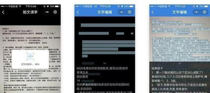抖音录的段子能剪辑吗？剪辑步骤和技巧是什么？