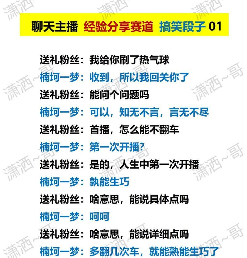 抖音录的段子能剪辑吗？剪辑步骤和技巧是什么？