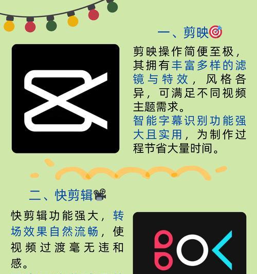 抖音疫情剪辑怎么做视频？视频编辑有哪些技巧？