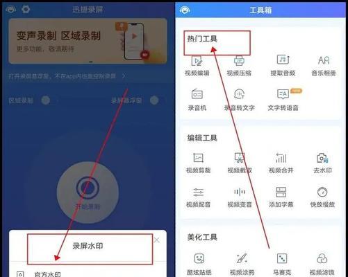 快手视频如何进行剪辑变声处理？步骤和技巧是什么？