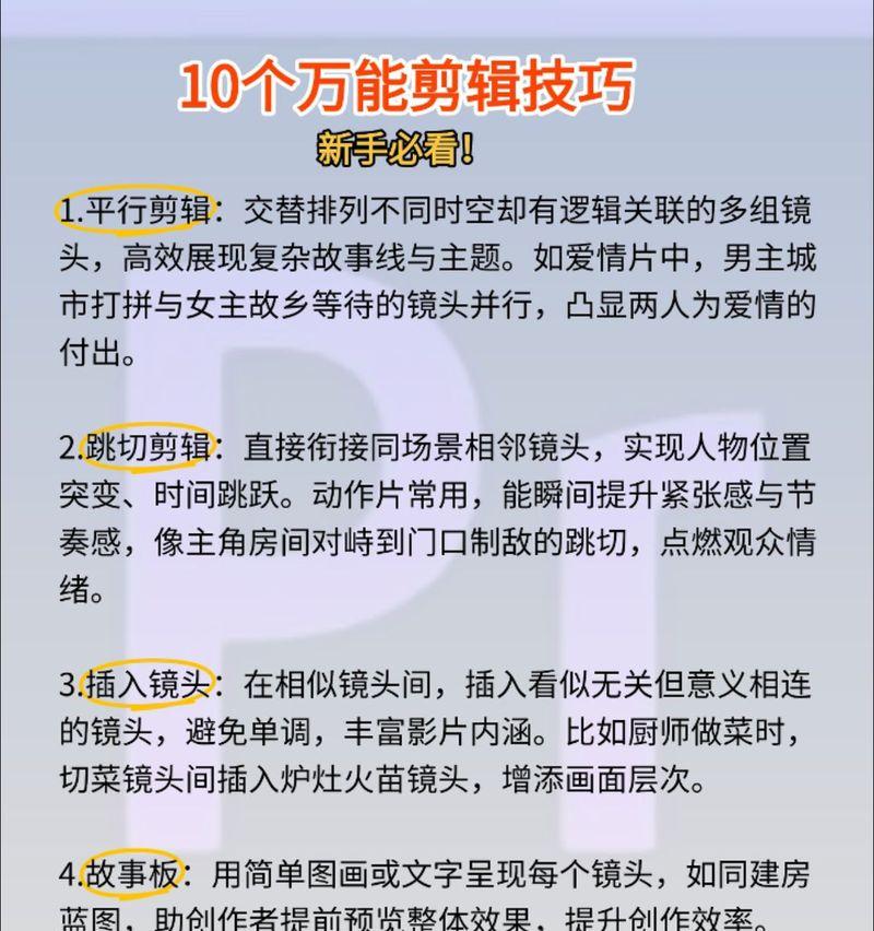 抖音视频如何添加字幕和配音？制作流程是什么？