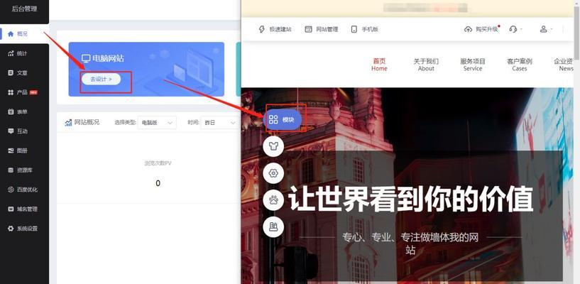 本地图片如何添加到网站？添加图片时常见的问题有哪些？