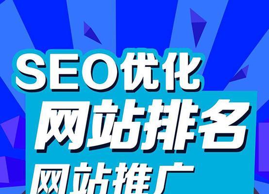 沈阳怎么看网站关键词？如何优化网站关键词排名？