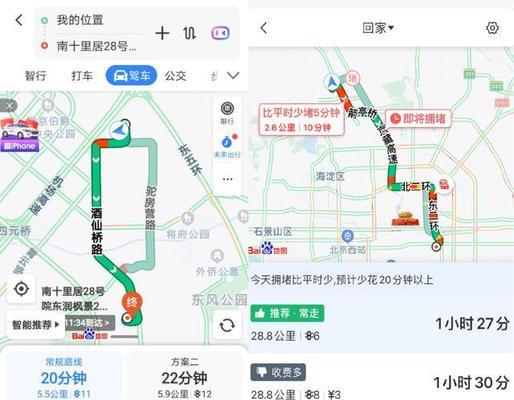 网站上如何设置地图导航？操作步骤和常见问题解答是什么？
