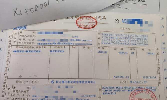 租网站怎么做账目分析？如何高效进行财务分析？