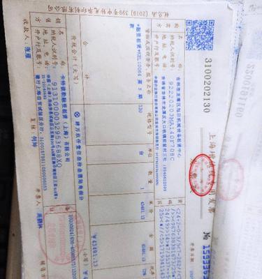 租网站怎么做账目分析？如何高效进行财务分析？