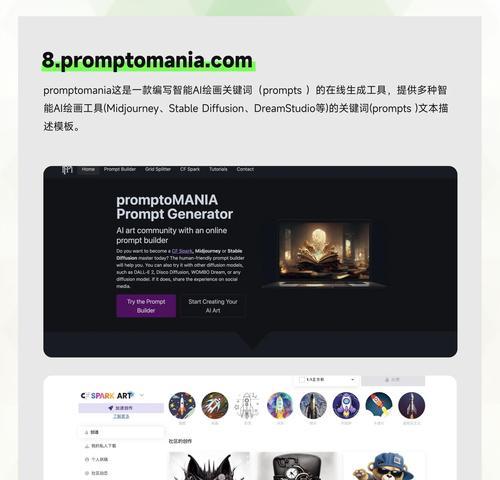 怎么看网站有哪些关键词？如何分析网站关键词密度？