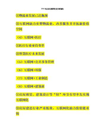 网站软件怎么做分析报告？分析报告的制作流程是什么？