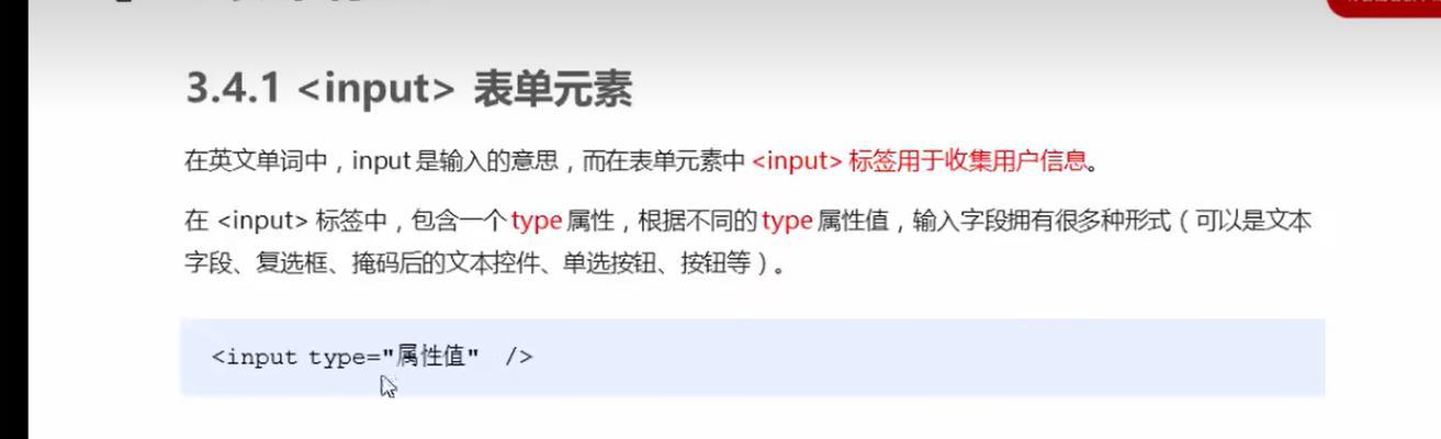 HTML标签有哪些？它们的用途和常见问题是什么？