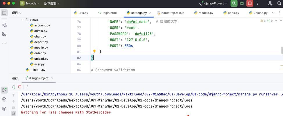 Vue中使用v-html可能导致哪些问题？如何安全地使用它？