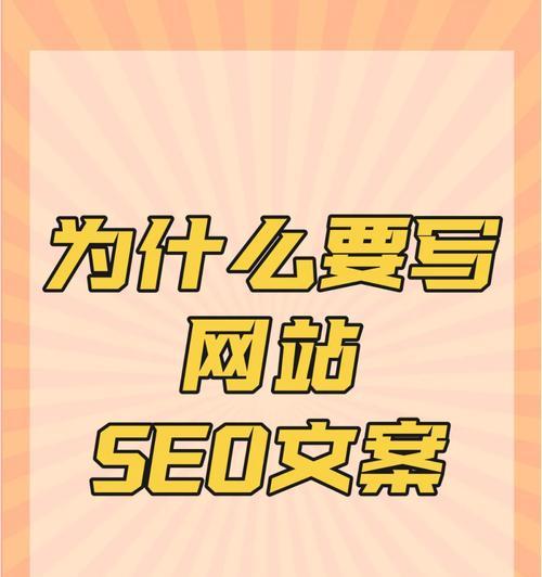 网站博客文案怎么写？如何撰写吸引读者的博客内容？