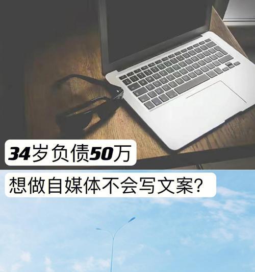 网站博客文案怎么写？如何撰写吸引读者的博客内容？