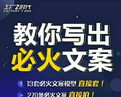 网站博客文案怎么写？如何撰写吸引读者的博客内容？