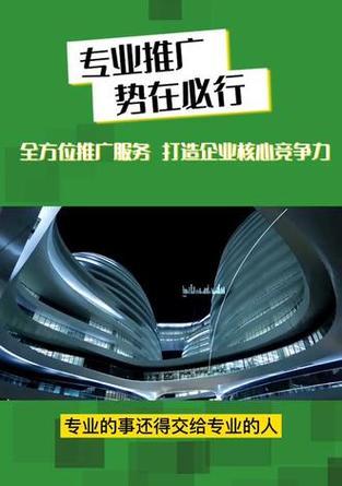 网络营销网站推广怎么做？有哪些有效策略？