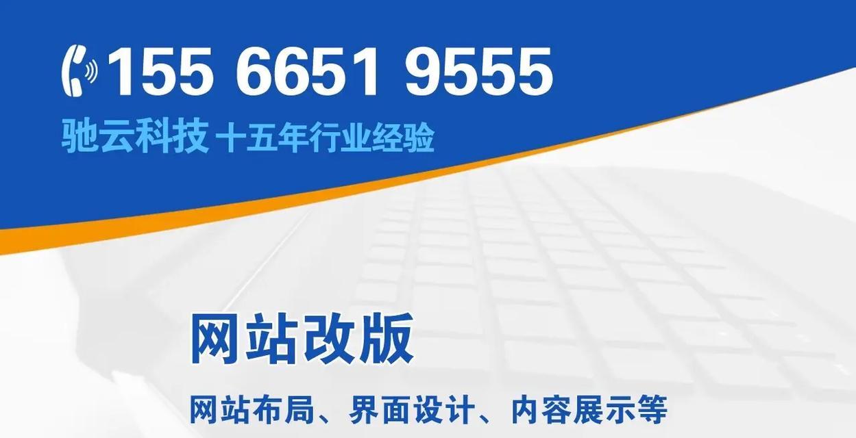 如何做网站推广销售？有效策略和常见问题解答？