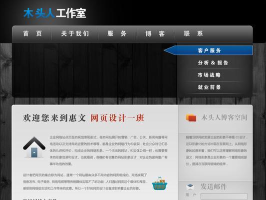 博客网站怎么维护？维护过程中常见的问题有哪些？