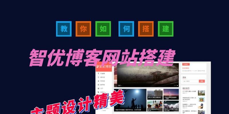 博客网站怎么维护？维护过程中常见的问题有哪些？