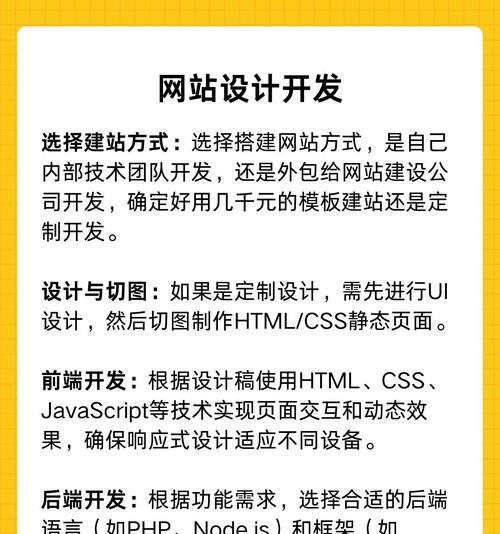 如何建设大型网站推广？推广策略有哪些常见问题？