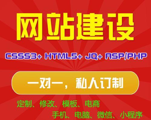 如何建设大型网站推广？推广策略有哪些常见问题？