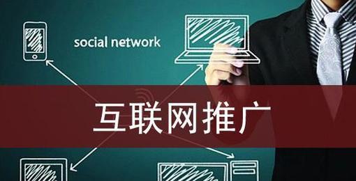 如何做线上网站推广赚钱？有哪些有效策略和常见问题解答？