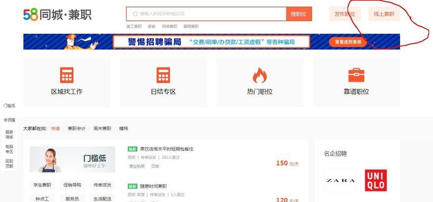 如何做线上网站推广赚钱？有哪些有效策略和常见问题解答？