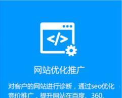 网站如何推广推荐？有效推广策略有哪些？