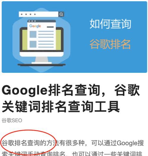 怎么写网站关键词文章？有哪些有效策略和常见错误？