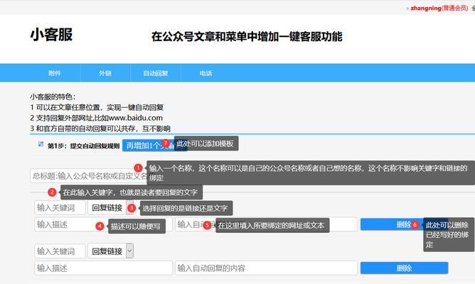 怎么写网站关键词文章？有哪些有效策略和常见错误？