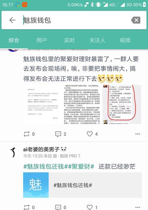 雷网如何推广网站？有哪些有效的推广策略？
