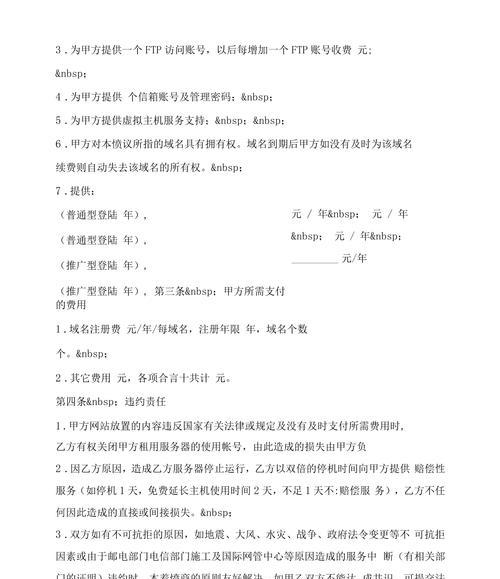 雷网如何推广网站？有哪些有效的推广策略？