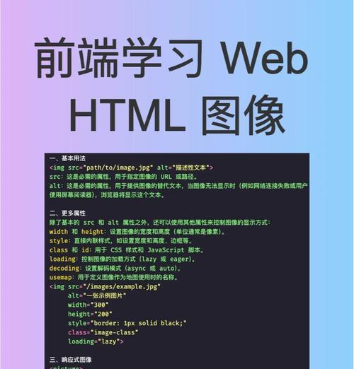 HTML标记语法规则有哪些？如何正确使用HTML标签？