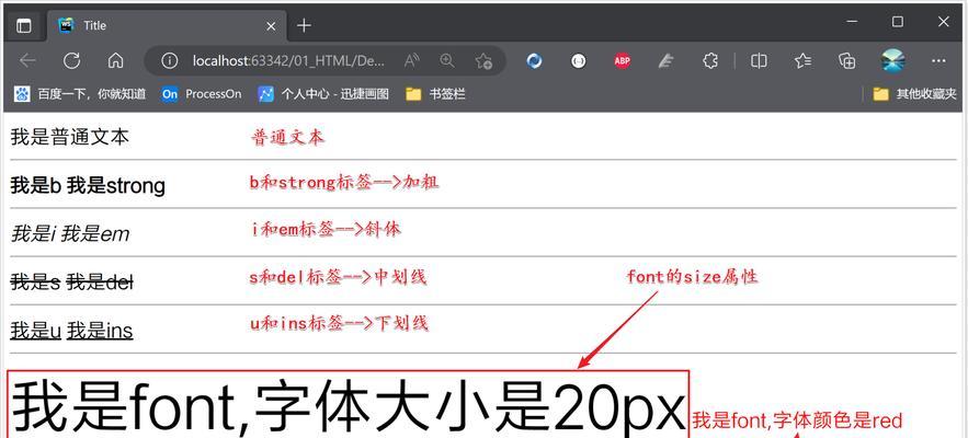 HTML标记语法规则有哪些？如何正确使用HTML标签？