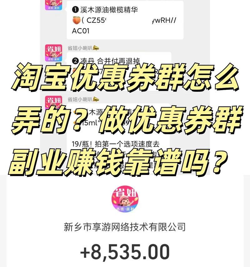 购物网站如何推广赚钱？有哪些有效策略可以实现盈利？