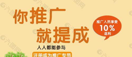 购物网站如何推广赚钱？有哪些有效策略可以实现盈利？