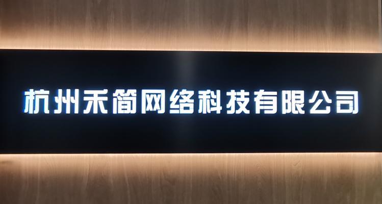 网站如何维护和推广？维护和推广网站的常见问题有哪些？